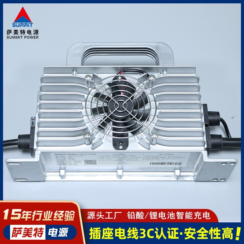 SMCZ1P110V220V宽电压电动汽车1500W铅酸电池三元锂充电机大功率
