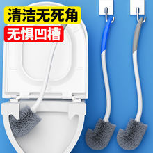 马桶刷家用无死角刷厕所刷子软毛长柄卫生间洁厕刷壁挂坐便清洁刷