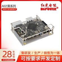 厂家直售特种行业电源AI计算，支持批量采购开发