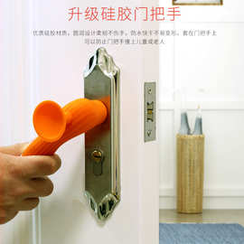 批发房门扶手套门拉手套门把手防撞保护套宝宝防撞门把手套防静音