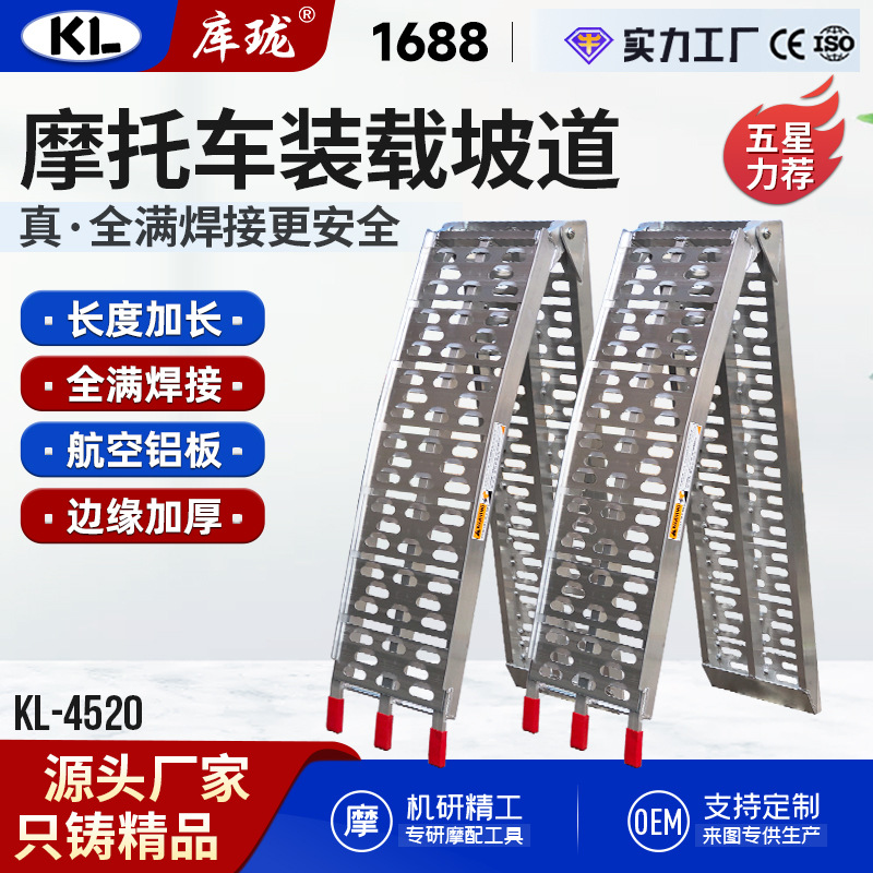 Rampa para Motocicletas, Remolque de Carga, Rampa de Aleación de Aluminio, Escalera Plegable, Escalera de Tijera