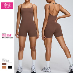 国境を越えた新しいヌードスリングワンピースヨガスーツ女性のダンスフィットネスジャンプスーツタイトな美しいバックスポーツジャンプスーツ
