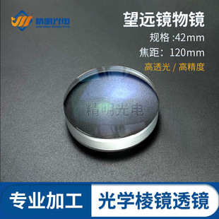 �p�z�����h�R���R�����Ĥֱ��42F120�������h�R�M���z��͸�R���l