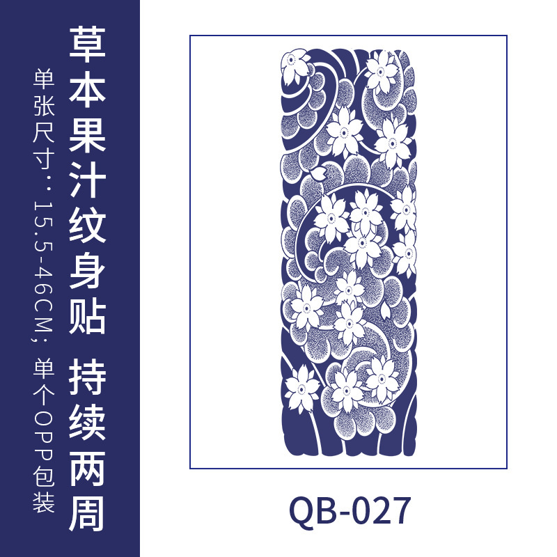 Semi-permanente jugo de tatuaje a base de hierbas pegatinas completo brazo grande flor de cerezo mar ola pierna viejos hombres tradicionales no reflectantes a prueba de agua
