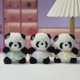 绒荟穿裙熊猫国宝毛绒玩具仿真可爱玩偶公仔摆件抱枕安睡钥匙扣