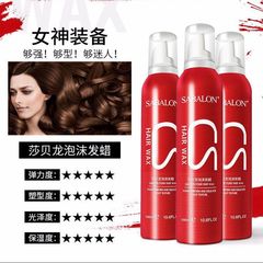 SABALON/サバロン 泡ヘアワックス 香り長持ち ヘアサロン 理容室 スタイリング ノンハードジェルウォーター 人気