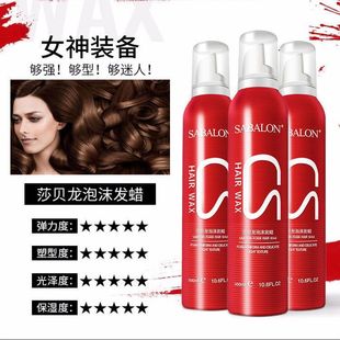 SABALON/ɯؐ����ĭ�lϞ�־�����l�����l�����Ͳ��lӲ���ˮ����