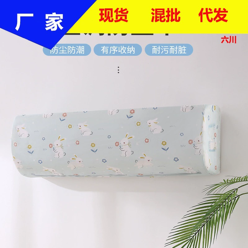 Простой цветочный чехол для кондиционера гостиная спальня кондиционер пылезащитный Защитный чехол Бытовая подвесная машина пылезащитный чехол все включено защитная ткань