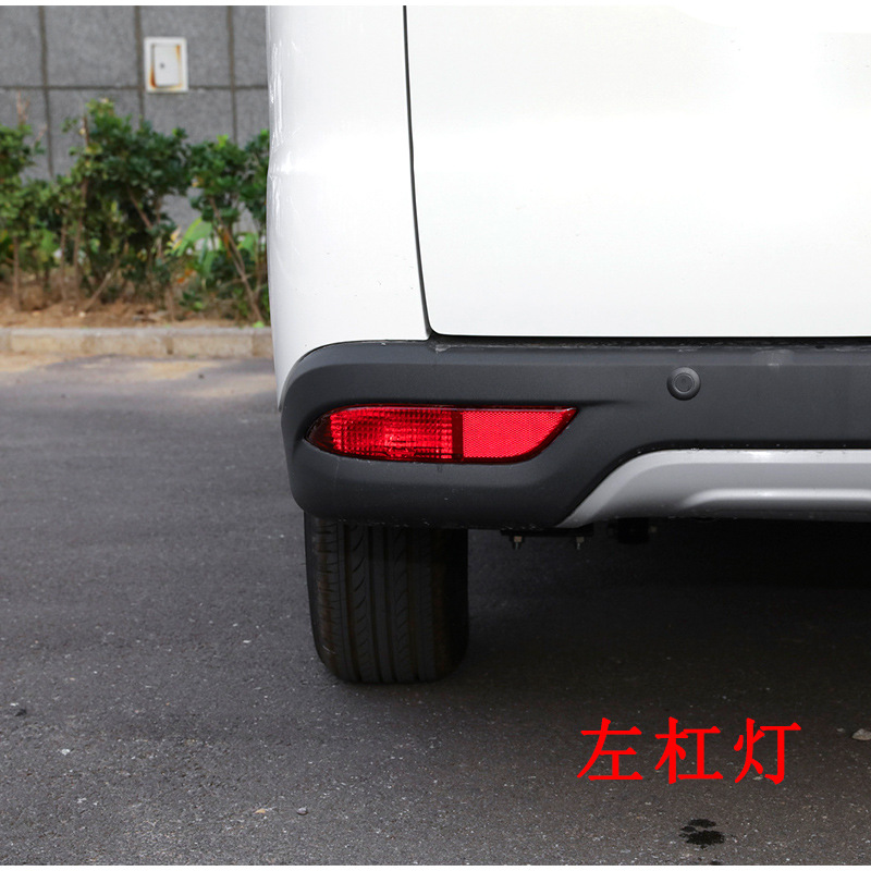 Suitable for Changan new Ono S rear tail lamp assembly Ono S brake lamp left and right reversing lamp rear bumper lamp fog lamp cover