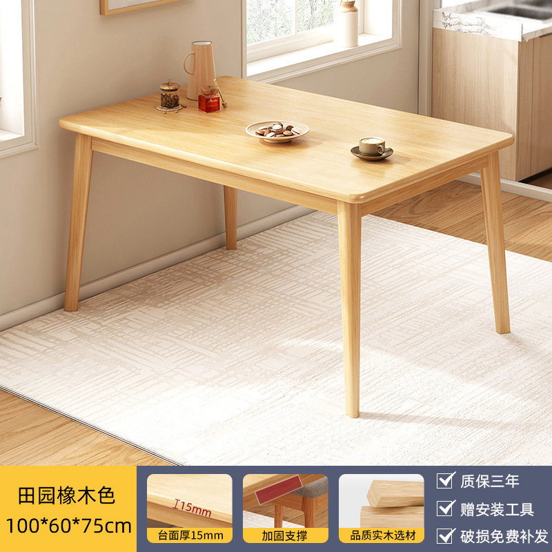 Mesa de comedor de piernas de madera maciza 2025, nueva mesa de comedor de sala de estar, mesa de comedor de alquiler, mesa de comedor y silla.