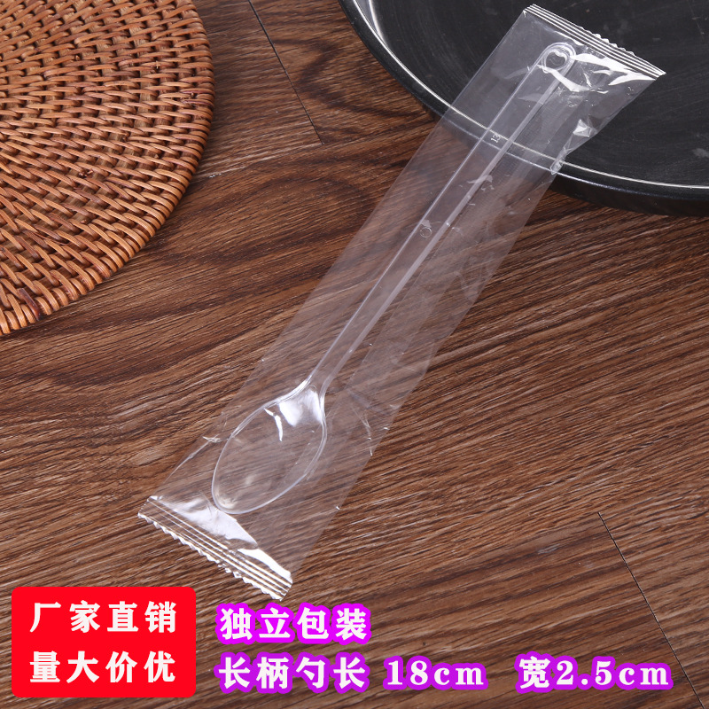 Cuchara desechable envasada individualmente cuchara de hierba de hadas asada mango largo plástico leche té postre tienda especial cuchara de hielo largo agitación