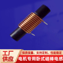 深圳厂家优惠直销放大器专用卧式磁棒电感 棒型电感6*20 4*20 3*1