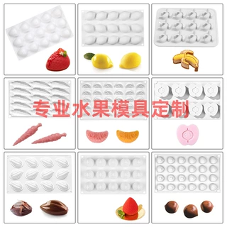 佳时水果慕斯模具包装易脱模法式甜点万圣节家庭圣诞硅胶模具定制