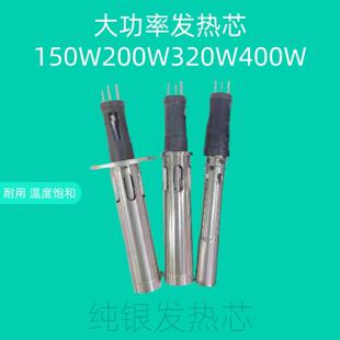 �ԄӺ��a�C�l��о150W200W320W400W�ؿ�911G�����ֱ��C�ðl��о