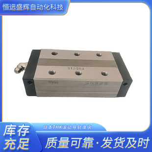 THK�򱣳����L�ӻ��KSVR25RSVR30R SVR35R SVR45R SVR55R SVR65R