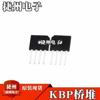 GBJ3510 GBJ2508 GBJ2510 KBJ2510全新原装KBJ3510 整流桥 DIP4
