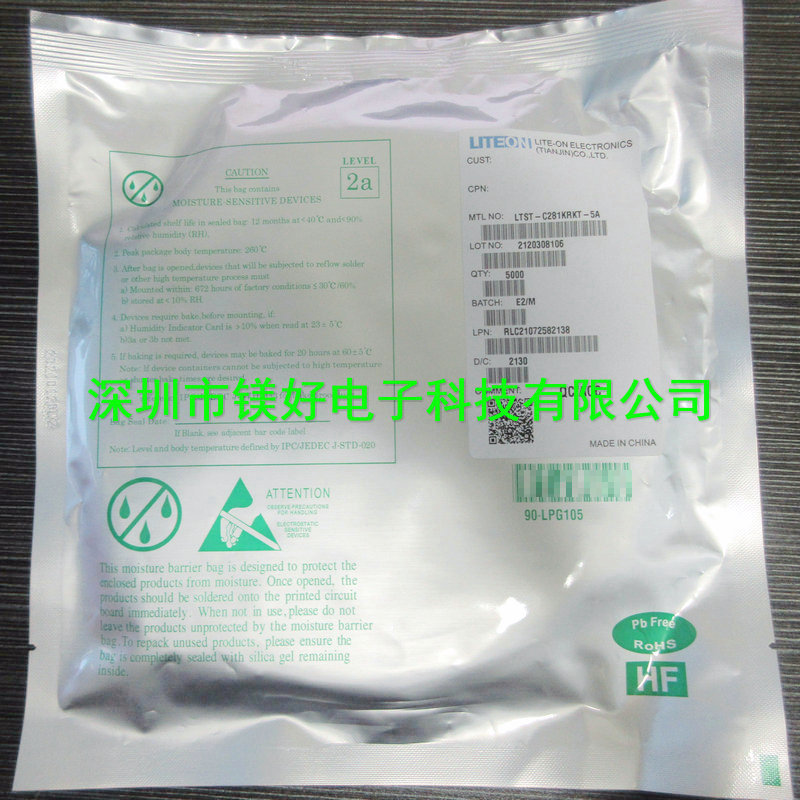 光宝LITEON【LED发光二极管】LTW-C191TS5,0603 白色白光高亮