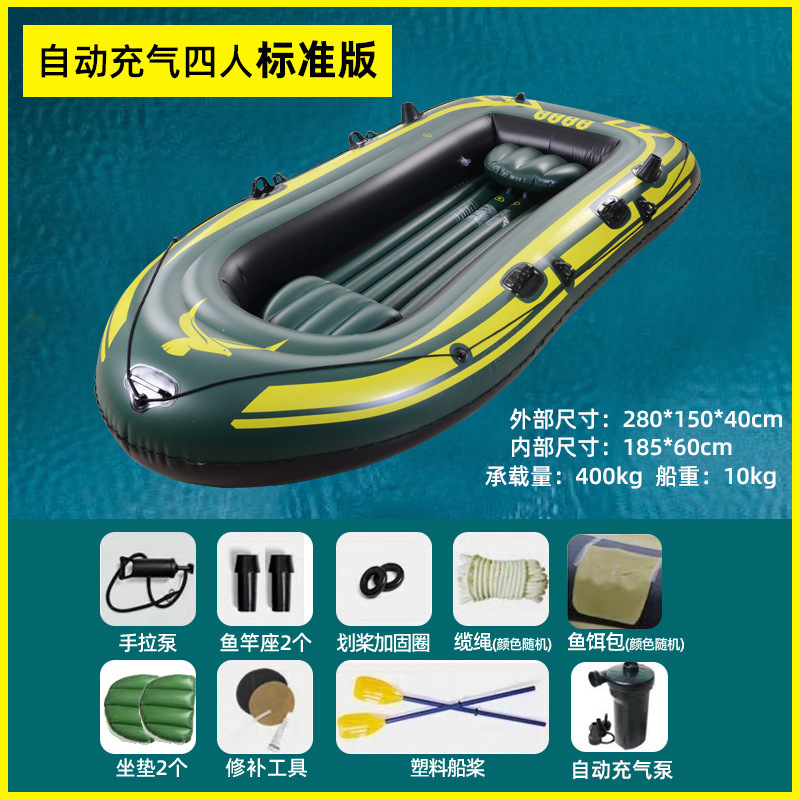 Kayak Boat