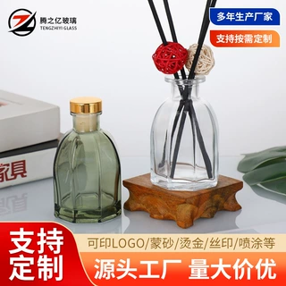 定制彩色渐变玻璃香薰瓶高颜值时尚玻璃无火藤条扩香瓶香氛瓶摆件