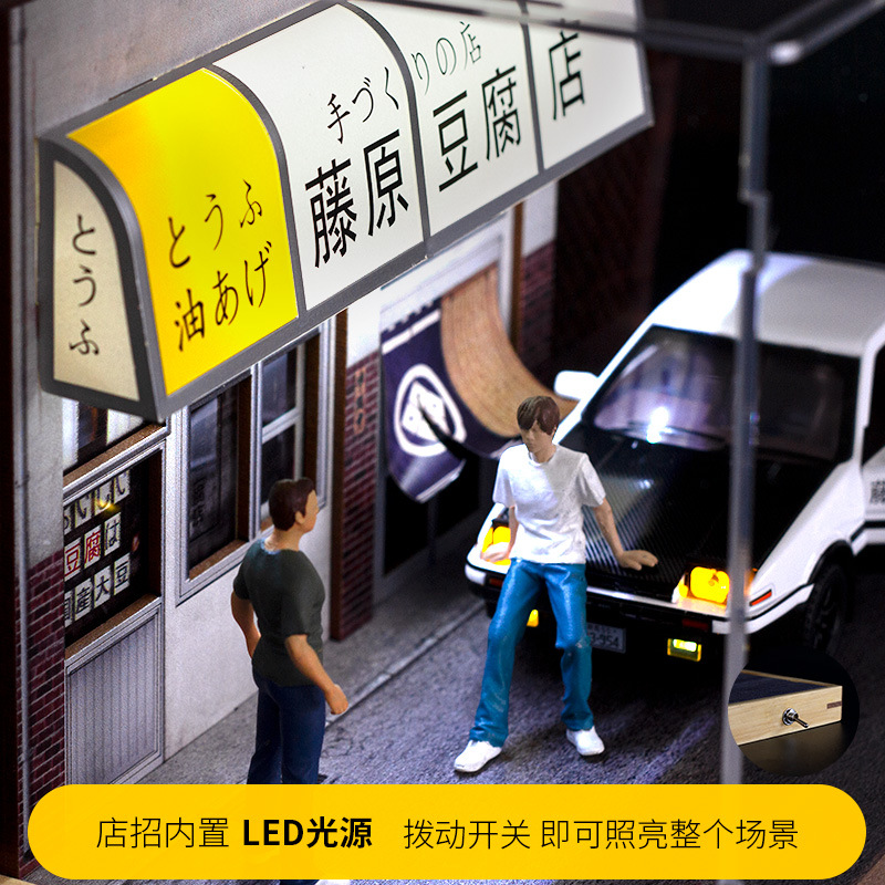 1:32 simulación modelo de estacionamiento escena caja de exhibición a prueba de polvo de aleación de juguete de almacenamiento de coches adornos de iluminación a prueba de polvo