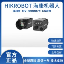 ����������160�����ؼ�С�����ܶ�����MV-IDB007X-CN