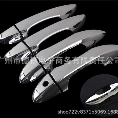 Suitable for 14-18 Corolla Portal Wrist