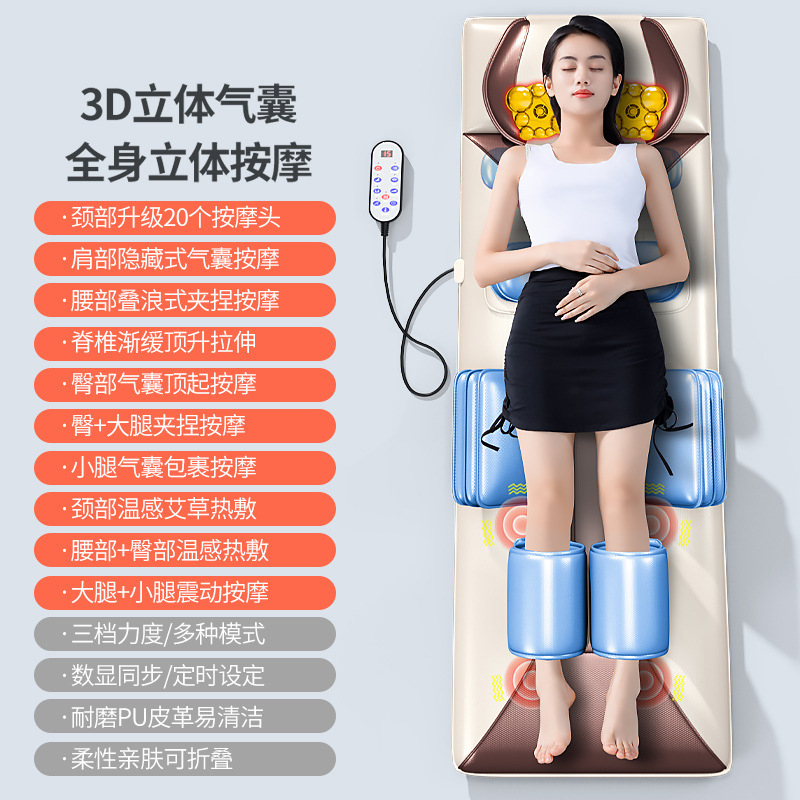 源工場家庭用スマートエアバッグマッサージマットレス全身首肩揉み電動クッション恒温加熱タイミング|undefined