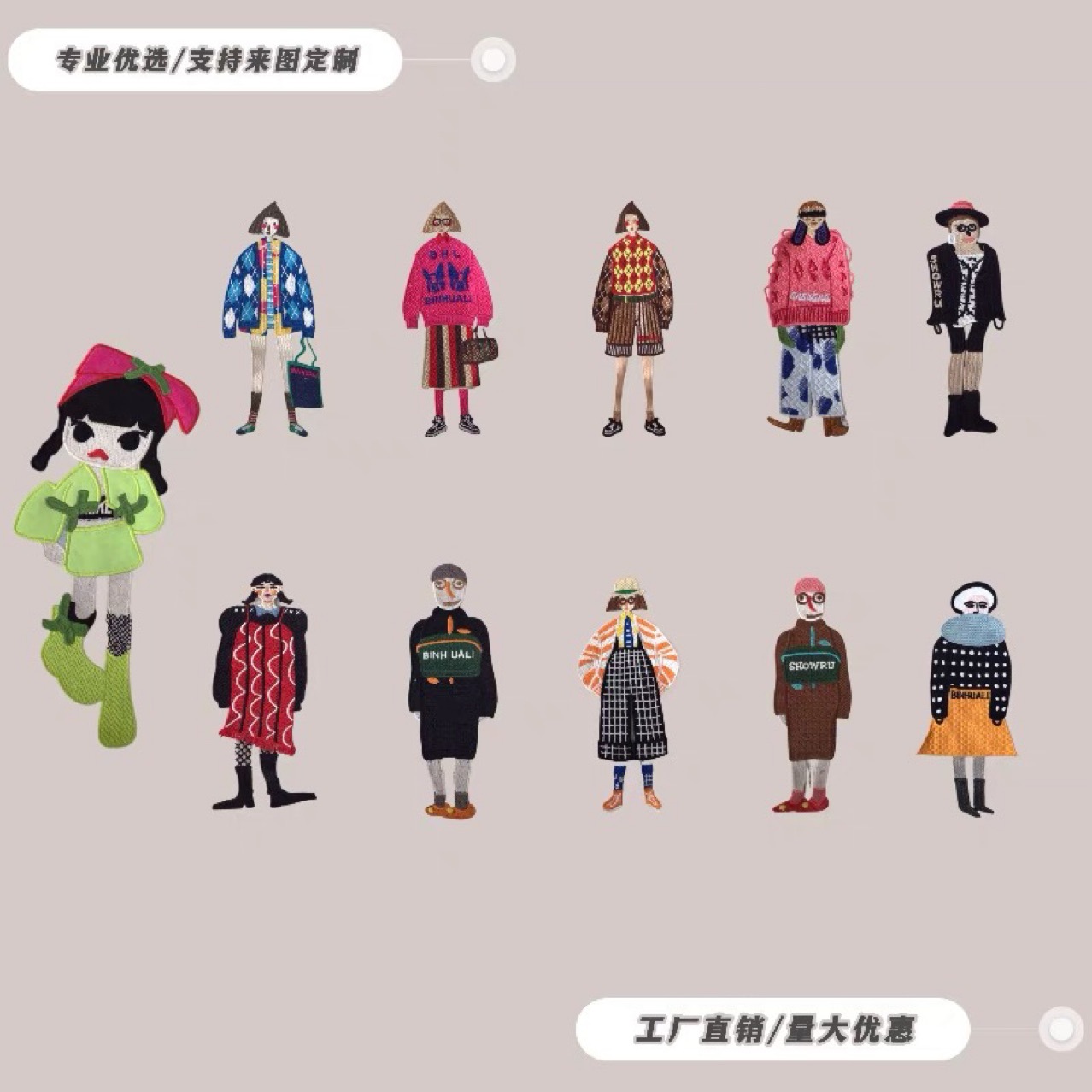 时尚绣花卡通美女布贴T恤背包菜篮子装饰DIY破洞污渍修补丁贴布