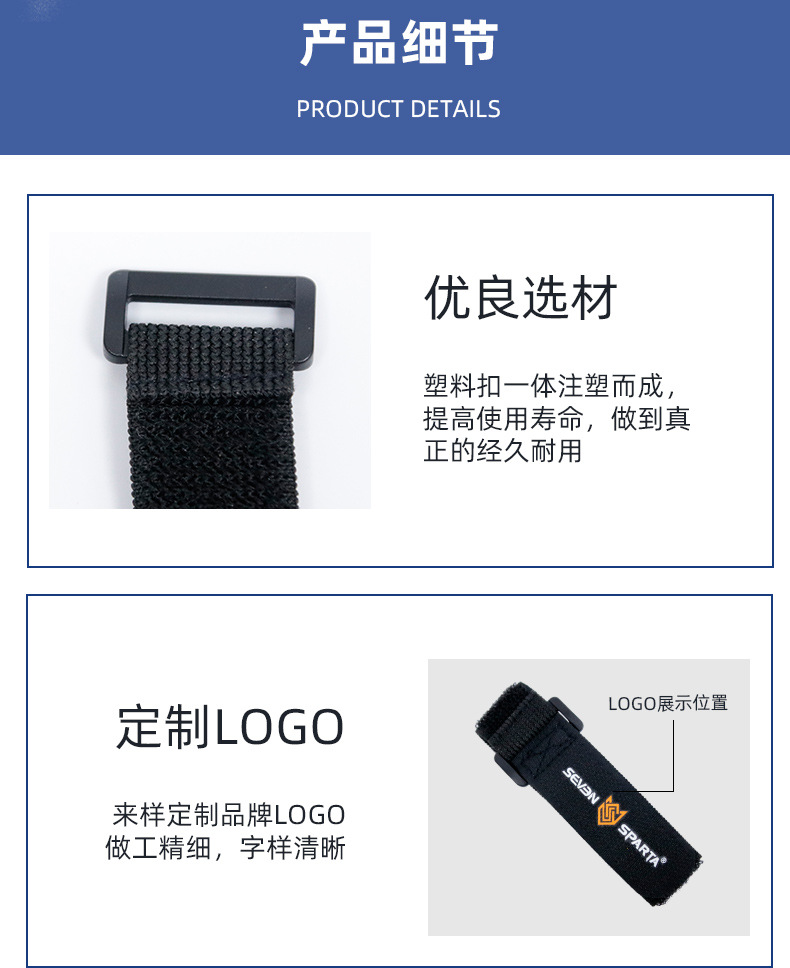 8弹力带扣扎带_10.jpg