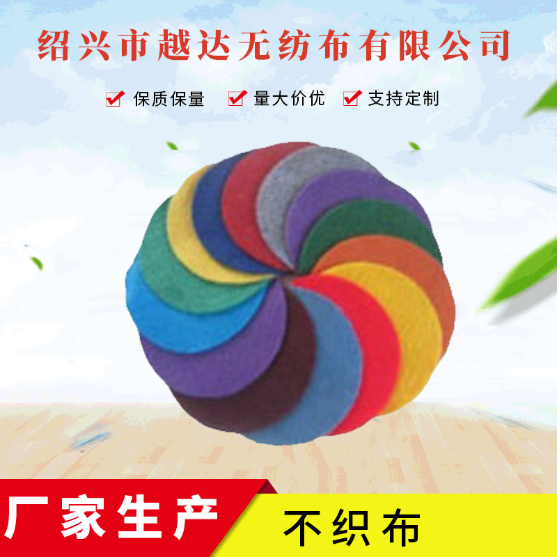 厂家直供彩色不织布  针刺无纺布针刺棉毛毡供应  现货可批发