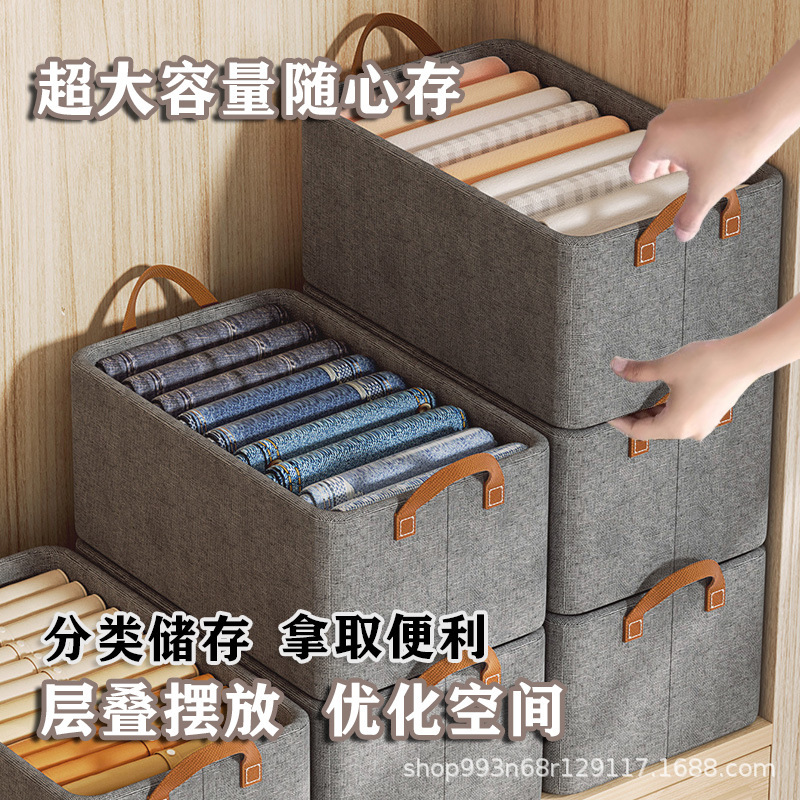 カチオン鋼棚衣類収納ボックス手提げタンス整理箱付き寮大容量厚手布芸収納かご|undefined