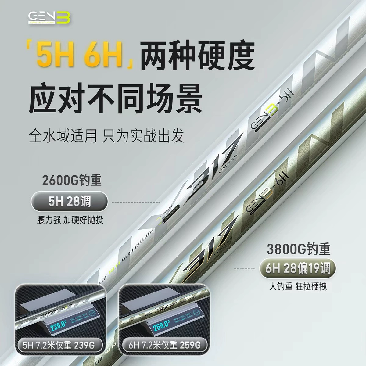Удочка для рыбалки Fuyuan Baichuan третьего поколения, удочка для карася, платформа, карбоновая сверхлегкая и ультрапрочна Jicun