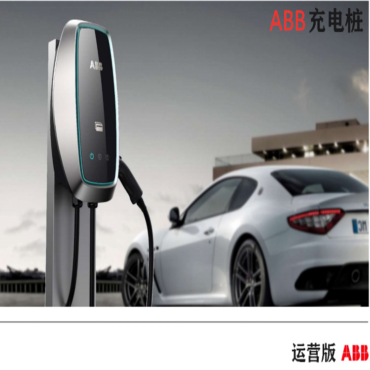 ABB EVinn-OP7 7kw运营版家用交流壁挂式新能源电动汽车充电桩