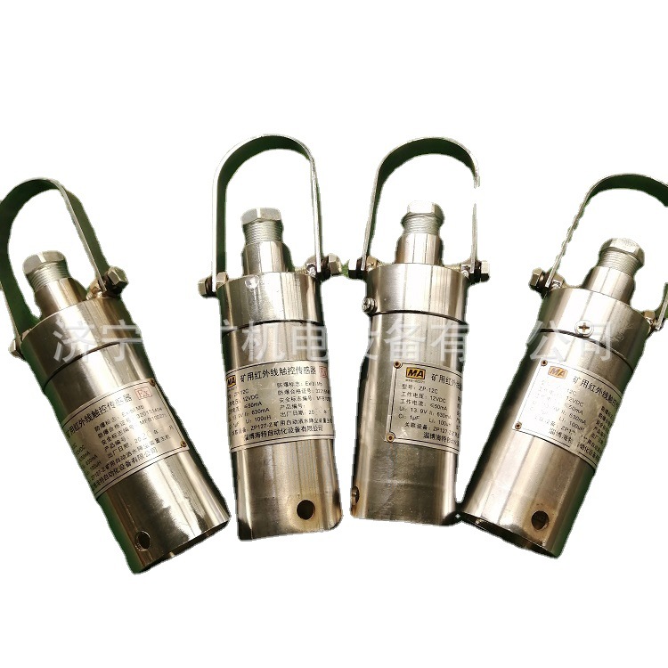 ZP-12C矿用自动洒水降尘装置用触控传感器 现货出售红外线传感器