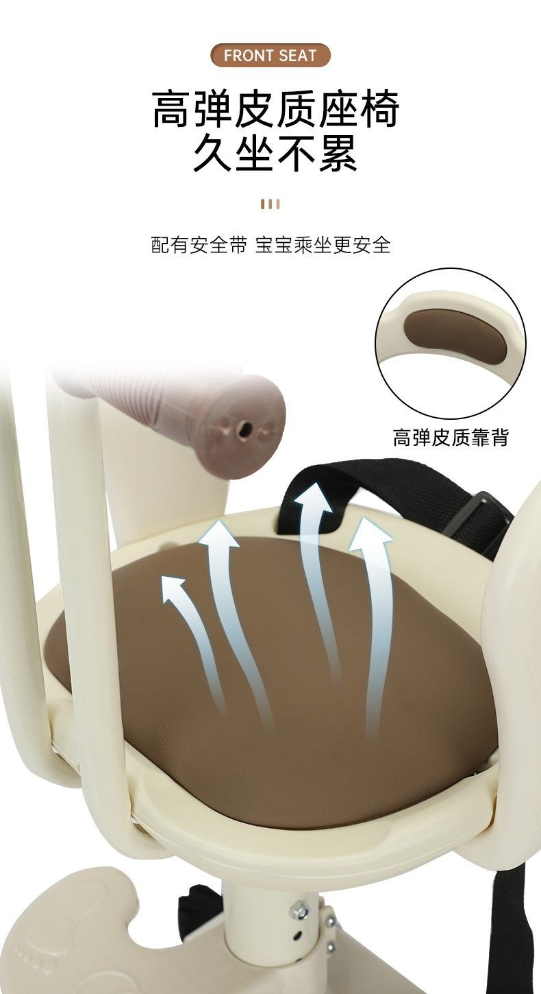 Electric Car Child Seat Front Battery Car Baby Seat Motorcycle Baby Child Safety Cross-Border Wholesale