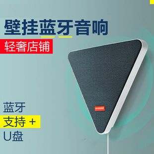 Wall-mounted Bluetooth small speaker for home bedroom wall-mounted triangle