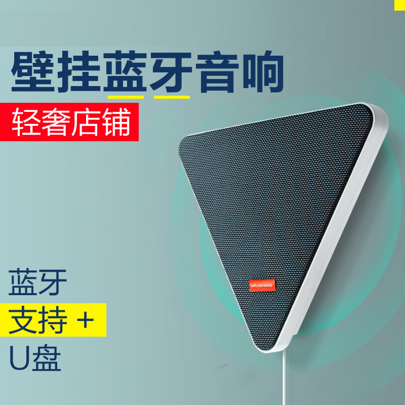 Wall-Mounted Bluetooth Small Speaker for Home Use in Bedroom, Triangular Shape Wall-Mounted Bluetooth Small Speaker for Home Use in Bedroom, Triangular Shape