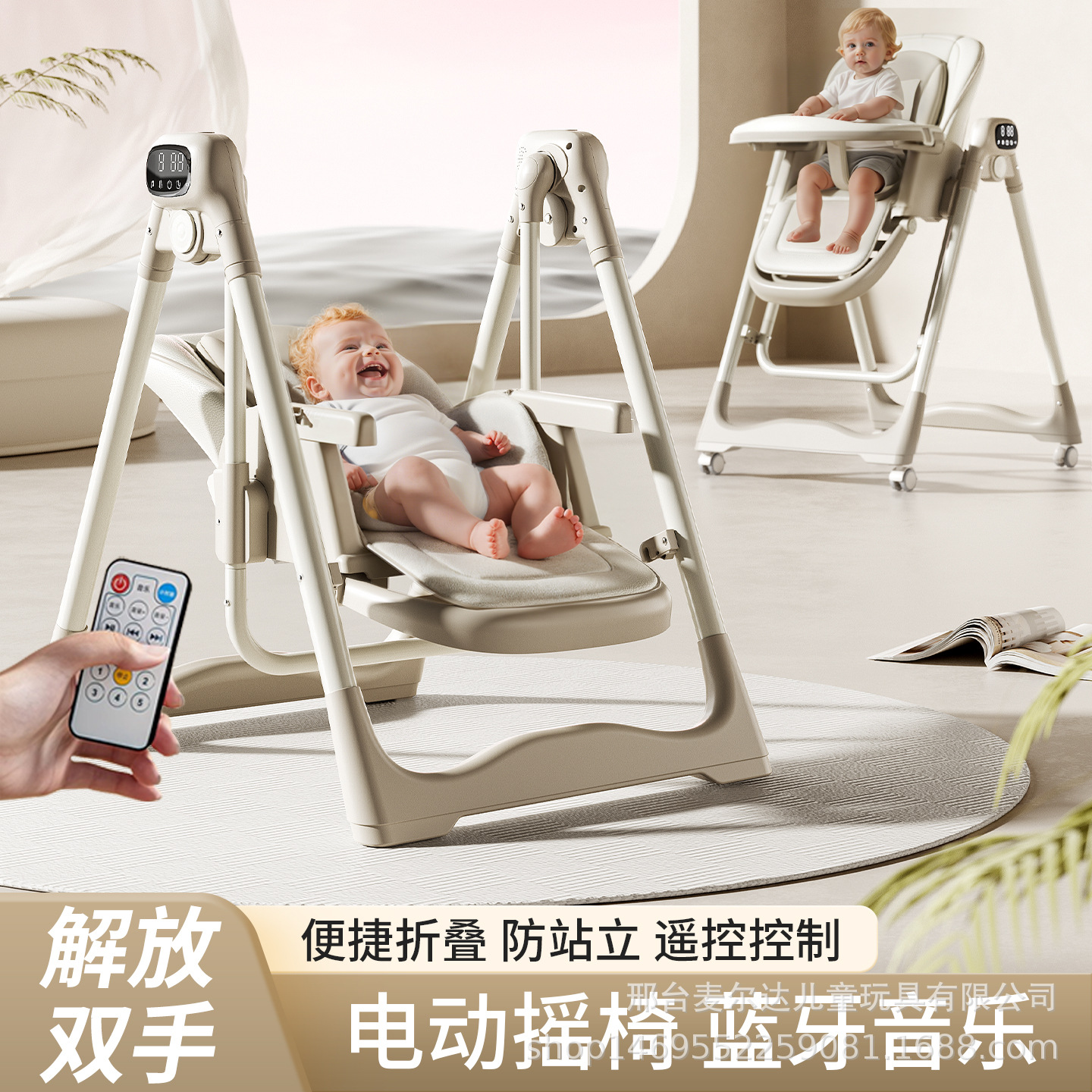 Baby Dining Chair, Smart Early Education Music Multifunctional Dining Chair, Rocking Chair, Two-In-One Children's Baby Dining Table, One-Touch Folding
