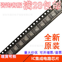 全新Ti 74HC02D SOP-14 四路2输入或非门 贴片逻辑芯片现货供应
