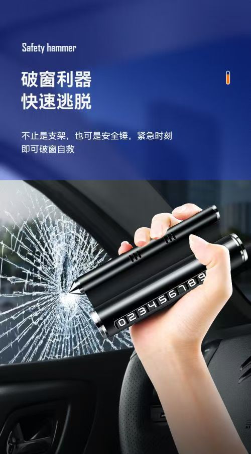 Four-In-One Metal Window-Breaking Hammer, Temporary Parking Sign, Car Mobile Phone Holder, Aromatherapy Creative Car Moving License Plate