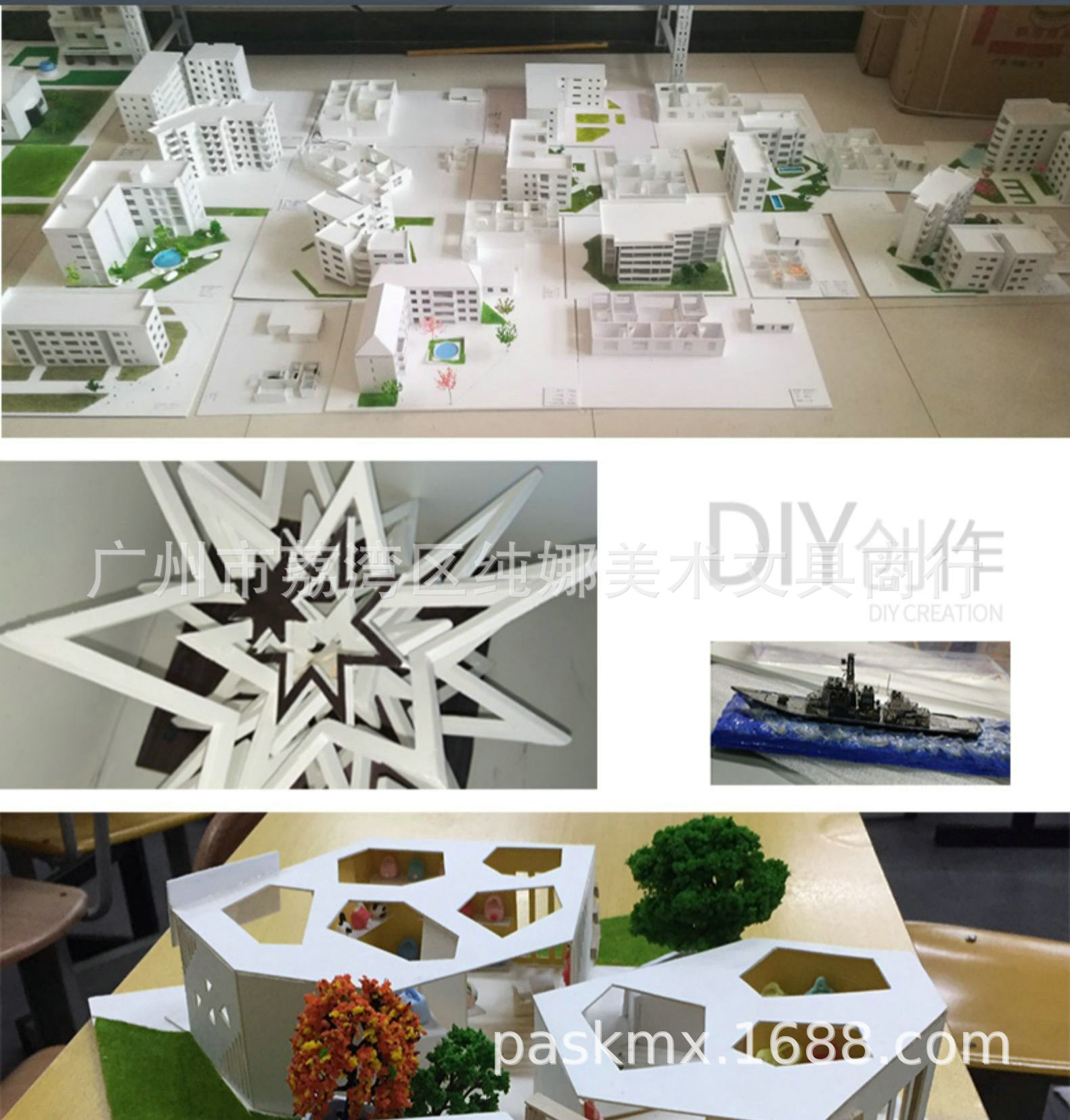 pvc雪弗板发泡板 环艺diy手工模型拼装材料广告硬包建筑沙盘-阿里巴巴