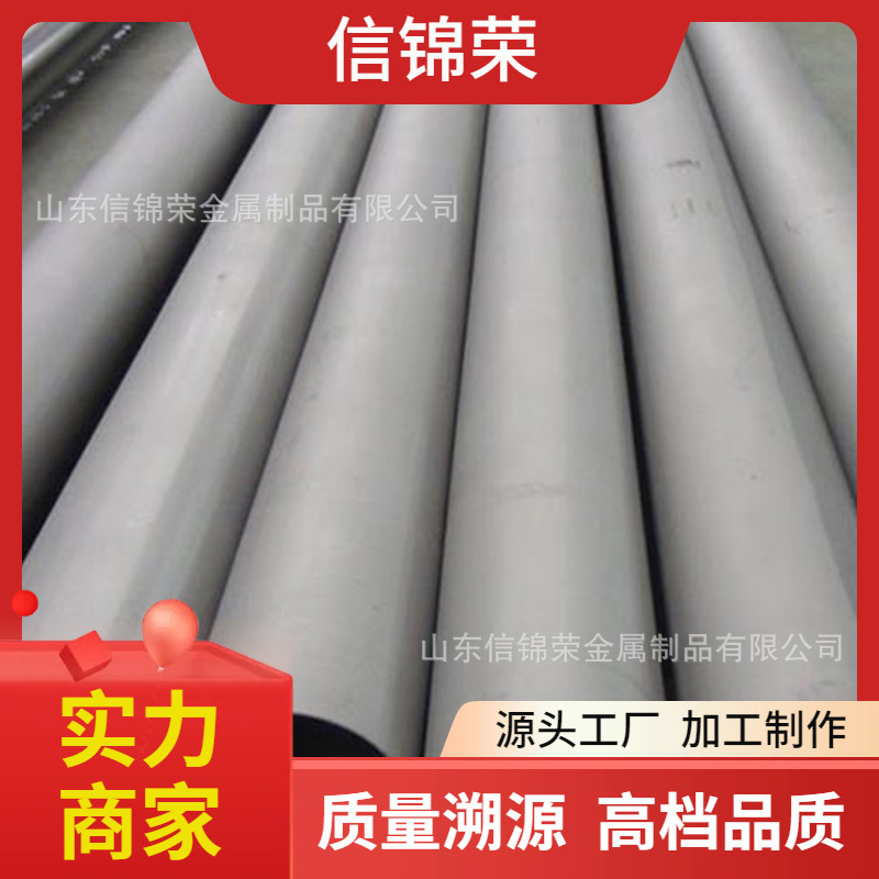 316Ti 347不锈钢焊管 718 616 625 825 132不锈钢管