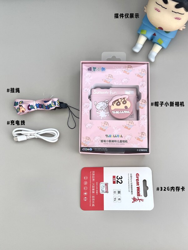 蜡笔小新数码相机ccd高清学生党女生入门小巧便携可录视频旅拍无|undefined