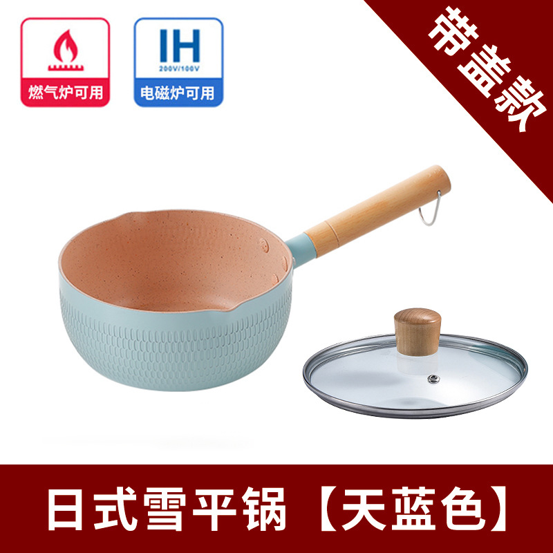 하늘색 [표지 포함]