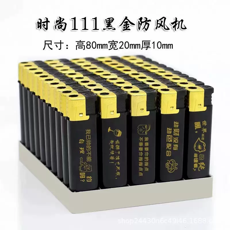工厂直销加厚防爆防风打火机免费制 做各种广告适合各行业宣传