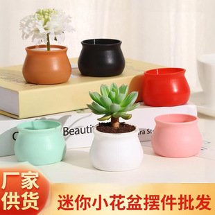 Flower Pot Simulation Ornaments Mini Car Flower Pot Handmade DIY Little Red Book Drop-resistant Small White Pot Handmade Flower Pot