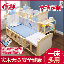 实木婴儿床五件套带滚轮高度可调婴儿床拼接大床多功能实木婴儿床