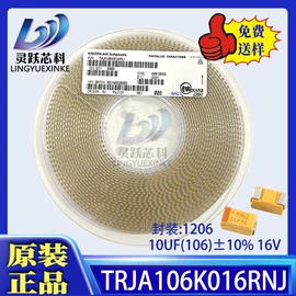 陶瓷电容器;开关二极管;集成电路