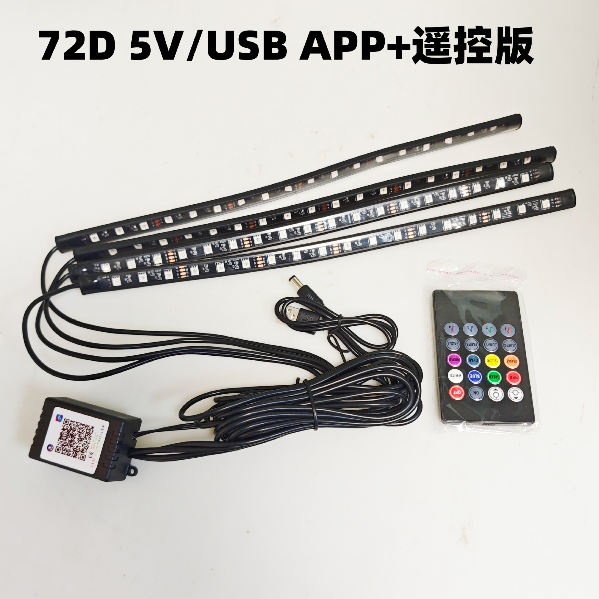In-Stock Direct Sale Car Interior Ambient Lights Modified Led Flashing Decorative Lights Footwell Lights Seven-Color Sound-Controlled Atmosphere Lights