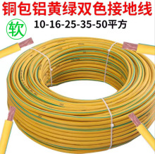 �K/���S�G�pɫ�ӵ� 4/6/10/16/25/35ƽ�����ܛ늾��~���X���ù�